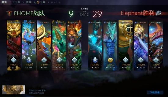 Tian警告Doinb再造谣 LPL内讧引发热议