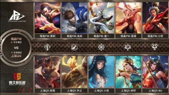 王者荣耀澜连招及出装详解，传说限定即将下架