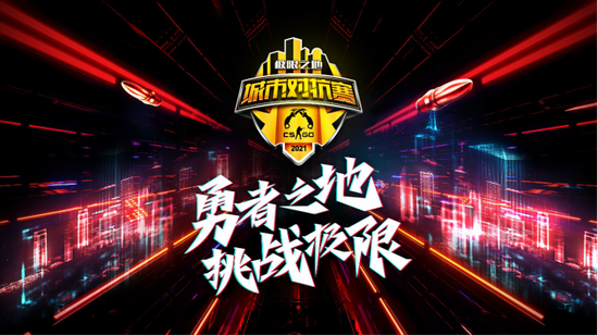 永劫无间女性形象争议分析